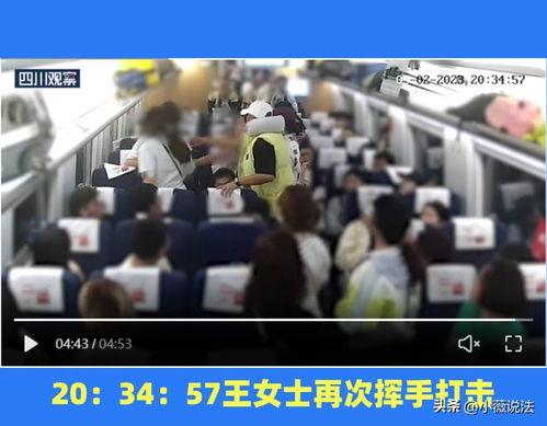 呼市吃瓜群众事件视频,网络围观下的社会现象解析  第3张