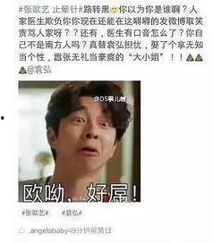 邓超吃瓜杨洋是真的吗视频,揭秘视频背后的真相 第2张 邓超吃瓜杨洋是真的吗视频,揭秘视频背后的真相 第2张