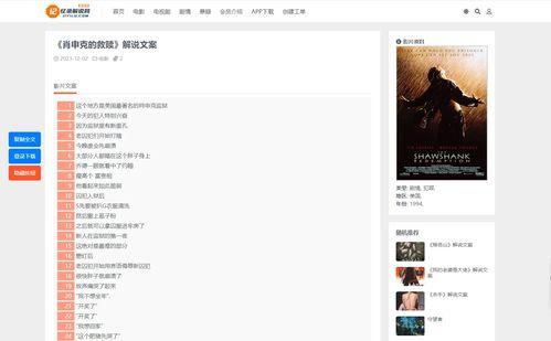 吃瓜可爱真人视频素材网站,趣味无限，精彩纷呈  第2张