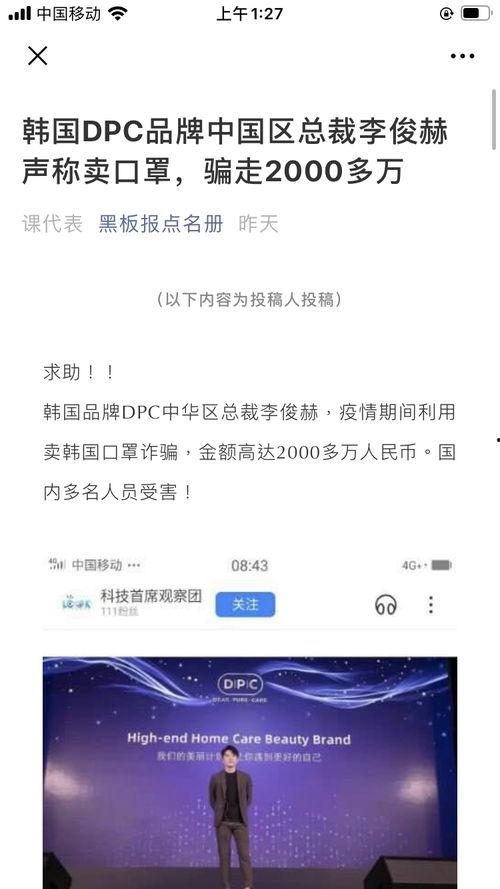 韩国深夜吃瓜视频在线观看,揭秘热门视频背后的故事  第2张