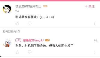 全网吃瓜素材网站大全视频,海量视频，一网打尽娱乐圈八卦  第3张