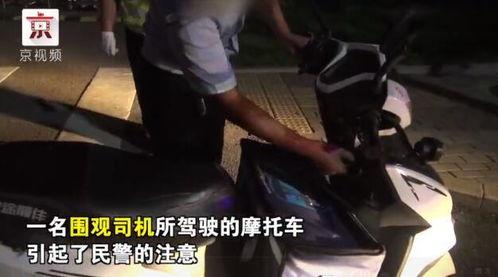 吃瓜群众被当劫匪视频播放