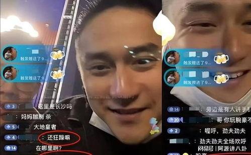 酒店吃瓜最新事件爆料视频,最新爆料视频揭秘惊人内幕  第3张