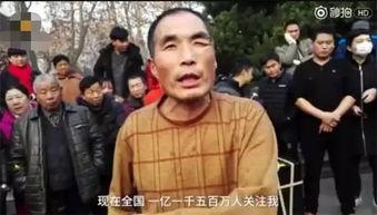 大爷吃瓜奇葩视频,奇葩视频笑翻网友 第2张 大爷吃瓜奇葩视频,奇葩视频笑翻网友 第2张