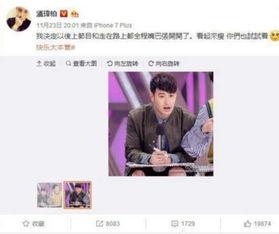 吃瓜群众小视频在线观看,小视频在线观看背后的娱乐狂欢 第3张 吃瓜群众小视频在线观看,小视频在线观看背后的娱乐狂欢 第3张