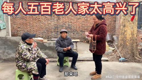 遇到两个老头吃瓜视频 第3张 遇到两个老头吃瓜视频 第3张