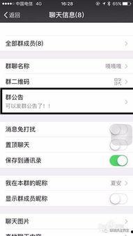 QQ吃瓜群群主怎么传的视频,揭秘QQ吃瓜群主视频传播背后的秘密 第2张 QQ吃瓜群群主怎么传的视频,揭秘QQ吃瓜群主视频传播背后的秘密 第2张