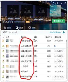 QQ吃瓜群群主怎么传的视频,揭秘QQ吃瓜群主视频传播背后的秘密 第3张 QQ吃瓜群群主怎么传的视频,揭秘QQ吃瓜群主视频传播背后的秘密 第3张