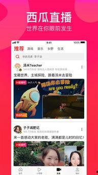 吃瓜的音乐视频大全下载,带你领略视听盛宴 第3张 吃瓜的音乐视频大全下载,带你领略视听盛宴 第3张