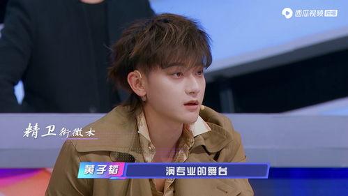 冯建宇吃瓜视频大全,揭秘娱乐圈幕后趣闻 第3张 冯建宇吃瓜视频大全,揭秘娱乐圈幕后趣闻 第3张