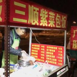 魏县小吃街视频吃瓜事件,一场网络舆论的风暴与反思  第2张