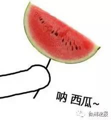 西瓜视频最新吃瓜,揭秘娱乐圈幕后真相 第3张 西瓜视频最新吃瓜,揭秘娱乐圈幕后真相 第3张