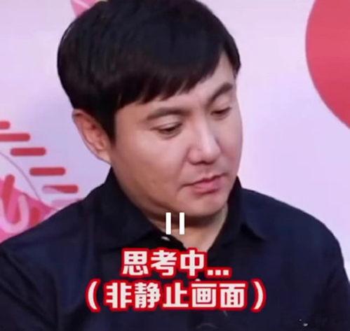 沈腾自拍吃瓜视频 第3张 沈腾自拍吃瓜视频 第3张