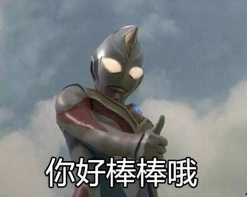 奥特曼吃瓜搞笑视频,笑料横飞！  第3张