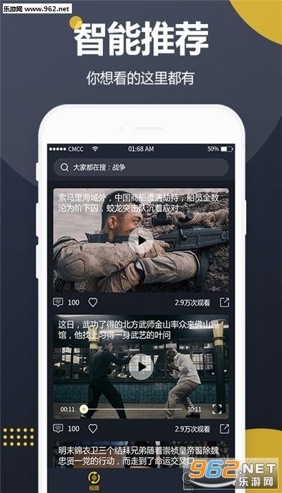 最近热门吃瓜视频软件,带你领略网络娱乐新潮流