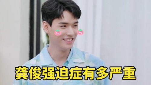 男演员吃瓜视频大全集播放,笑料百出,精彩瞬间大盘点 第3张 男演员吃瓜视频大全集播放,笑料百出,精彩瞬间大盘点 第3张