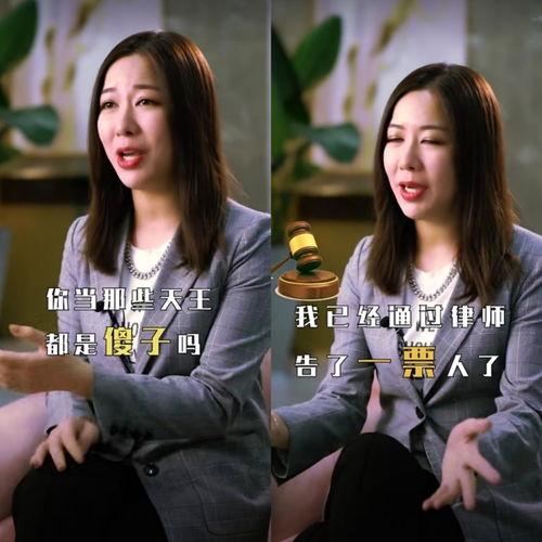 王思聪吃瓜女孩视频播放,揭秘网红幕后故事 第2张 王思聪吃瓜女孩视频播放,揭秘网红幕后故事 第2张