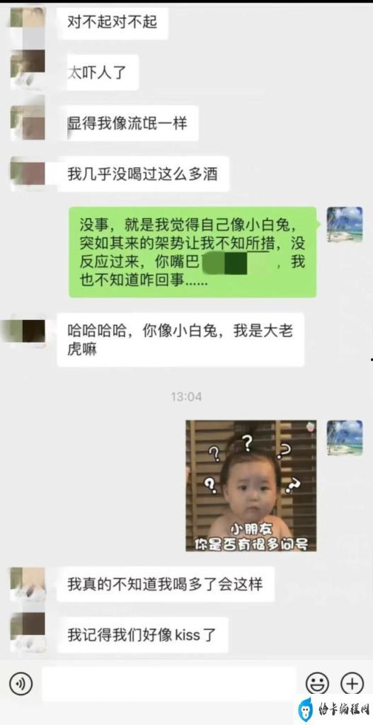 吕知樾视频吃瓜,揭秘娱乐圈幕后故事 第2张 吕知樾视频吃瓜,揭秘娱乐圈幕后故事 第2张