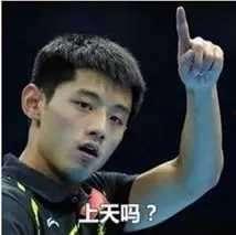 哪个明星吃瓜是真的啊视频,视频曝光惊人内幕  第2张