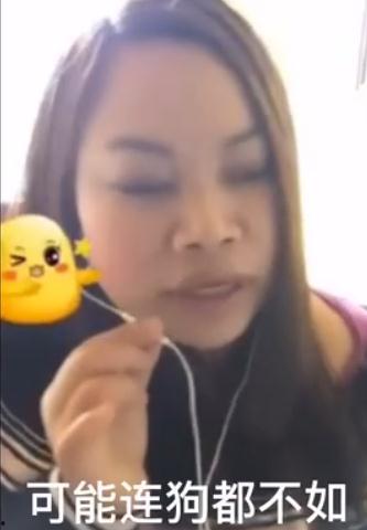 网红狗子张悦吃瓜视频大全,笑料百出欢乐无限 第2张 网红狗子张悦吃瓜视频大全,笑料百出欢乐无限 第2张