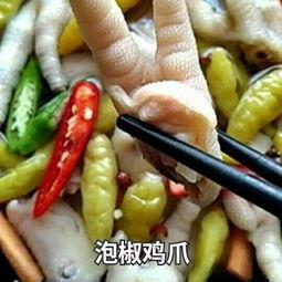 福尔瓜怎么吃家常菜视频,轻松学会家常美食制作 第3张 福尔瓜怎么吃家常菜视频,轻松学会家常美食制作 第3张