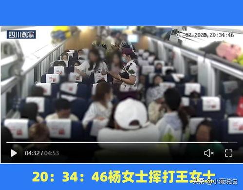 城固吃瓜群众事件视频,一场网络视频引发的全民热议  第3张