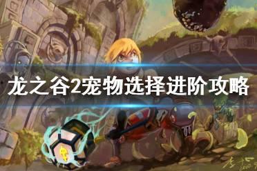 吃瓜游戏秘诀大全最新视频,最新游戏秘诀视频深度解析