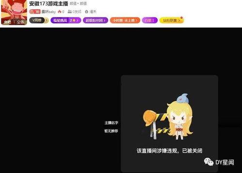 八卦主播直播间吃瓜视频,揭秘主播吃瓜背后的精彩瞬间  第3张