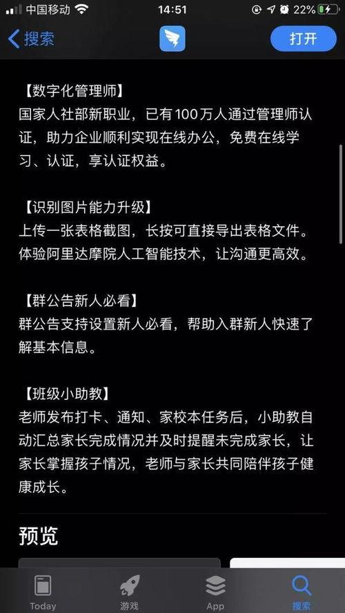 钉钉吃瓜的视频,一场职场八卦的狂欢盛宴 第3张 钉钉吃瓜的视频,一场职场八卦的狂欢盛宴 第3张