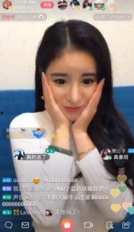 网红主播最新吃瓜视频,幕后真相大曝光！  第3张