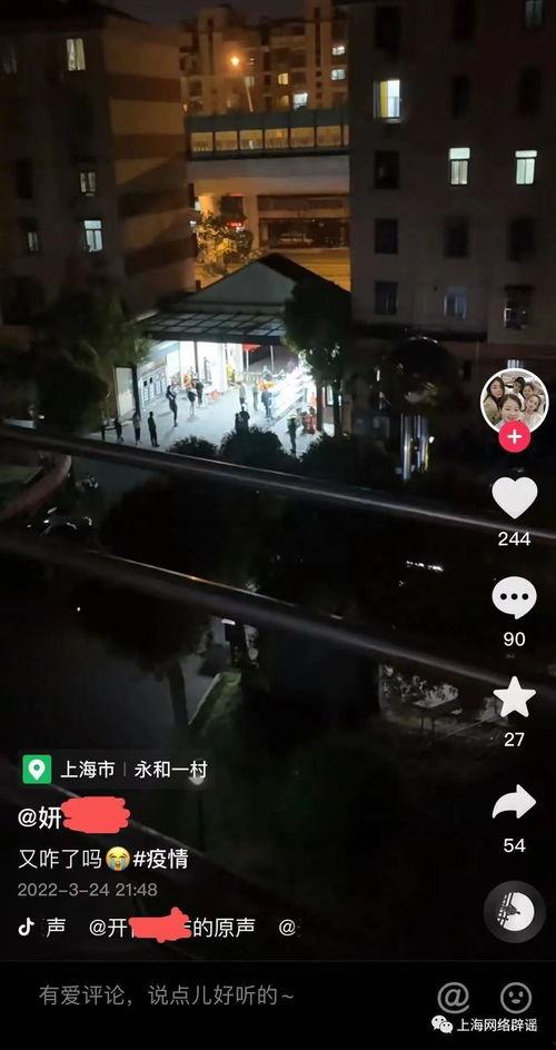 广州黄埔区吃瓜事件视频,广州黄埔区“吃瓜事件”视频引发热议