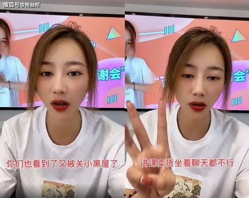 安安教练早期视频吃瓜,吃瓜背后的故事与成长