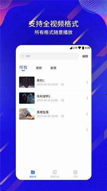 吃瓜视频软件app下载,揭秘热门视频APP下载背后的秘密 第2张 吃瓜视频软件app下载,揭秘热门视频APP下载背后的秘密 第2张