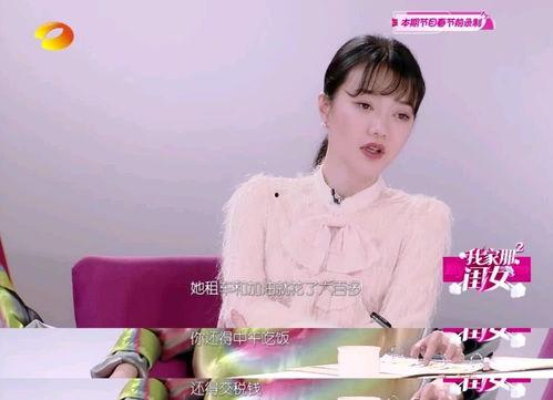 蒋梦婕吃瓜视频大全集,揭秘娱乐圈幕后故事  第2张