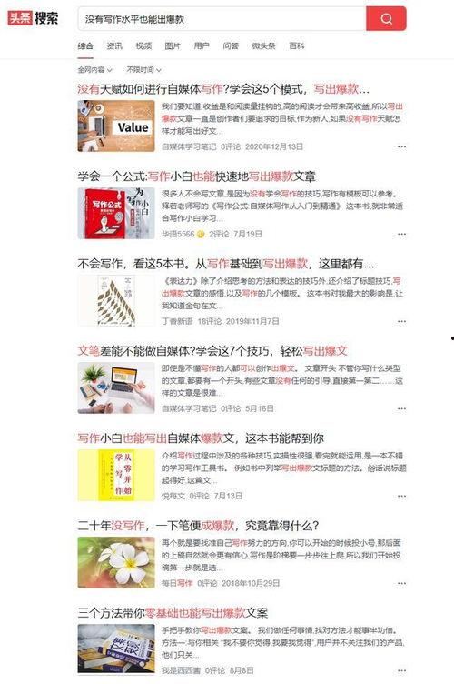 头条吃大瓜视频,头条吃大瓜视频带你探秘明星幕后故事  第3张