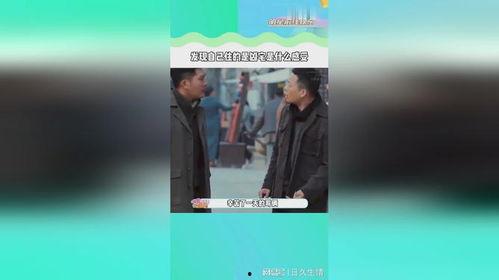 离谱的情感故事吃瓜视频,那些让人哭笑不得的情感故事 第2张 离谱的情感故事吃瓜视频,那些让人哭笑不得的情感故事 第2张