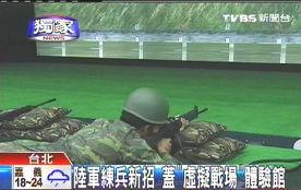 台陆军吃瓜视频大全最新,揭秘军中趣闻轶事