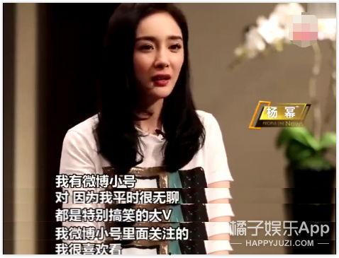 明星私下吃瓜视频,吃瓜视频曝光幕后故事 第2张 明星私下吃瓜视频,吃瓜视频曝光幕后故事 第2张