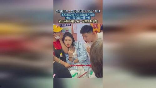 女生现场吃瓜视频,女生吃瓜视频，笑料百出，趣味横生  第3张