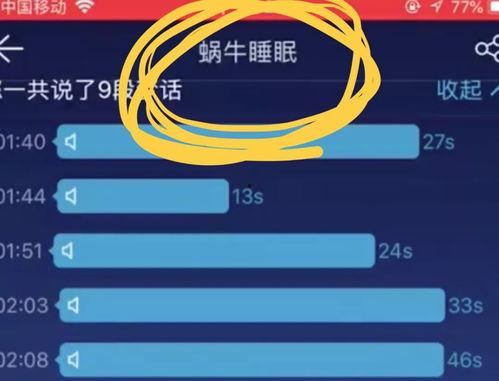 吃瓜视频过期了会怎么样,揭秘过期内容带来的后果  第3张