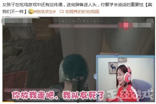 无忧男主播吃瓜视频下载,热门话题背后的下载攻略  第2张