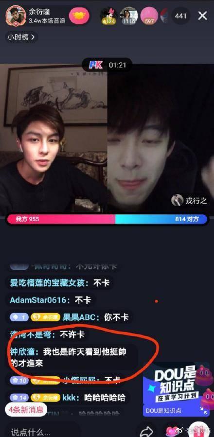 主播吃瓜视频网站,揭秘热门主播背后的瓜田秘闻 第2张 主播吃瓜视频网站,揭秘热门主播背后的瓜田秘闻 第2张