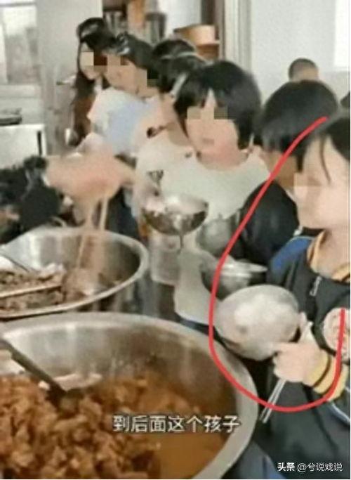 食堂吃瓜事件后续视频,真相大白,各方反应汇总 第2张 食堂吃瓜事件后续视频,真相大白,各方反应汇总 第2张