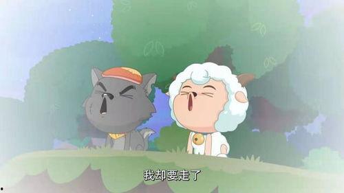 喜羊羊吃瓜视频,夏日清凉一夏