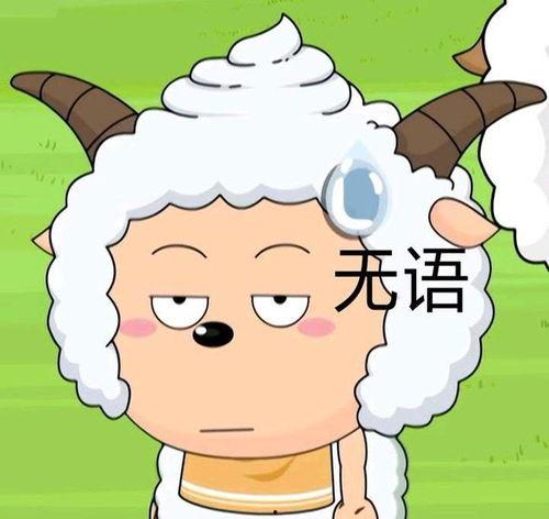 喜羊羊吃瓜视频,夏日清凉一夏  第2张