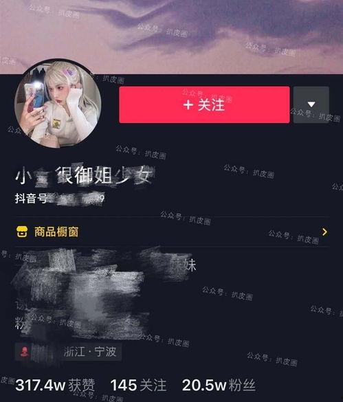 抖音网红吃瓜合集视频 第2张 抖音网红吃瓜合集视频 第2张