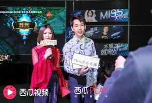 安徽名师吃瓜视频播放 第2张 安徽名师吃瓜视频播放 第2张