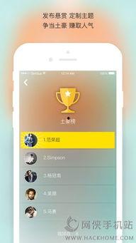 吃瓜爆料视频软件下载免费,免费下载,畅享海量爆料视频! 第2张 吃瓜爆料视频软件下载免费,免费下载,畅享海量爆料视频! 第2张