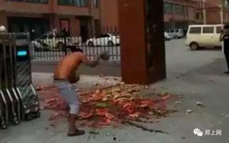 新沂吃瓜王庄事件视频,一场引发热议的网络风波 第2张 新沂吃瓜王庄事件视频,一场引发热议的网络风波 第2张