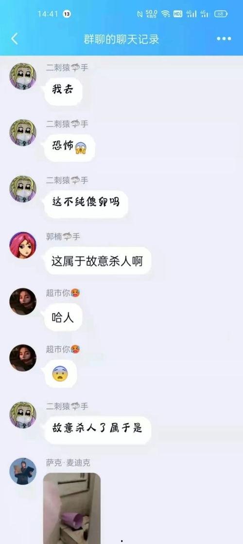 广河吃瓜事件视频播放  第2张